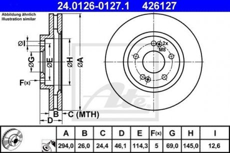 Тормозной диск 24.0126-0127.1 ATE 24012601271