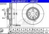 Тормозной диск 24.0128-0137.1 ATE 24012801371 (фото 1)