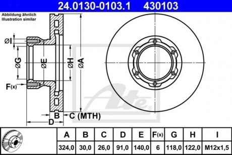 Тормозной диск 24.0130-0103.1 ATE 24013001031