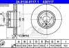 Тормозной диск 24.0130-0117.1 ATE 24013001171 (фото 1)