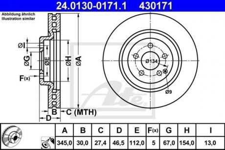 Тормозной диск 24.0130-0171.1 ATE 24013001711