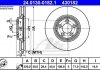 Тормозной диск 24.0130-0182.1 ATE 24013001821 (фото 2)