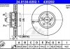 Тормозной диск 24.0130-0202.1 ATE 24013002021 (фото 1)