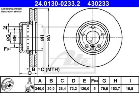 Тормозной диск 24.0130-0233.2 ATE 24013002332