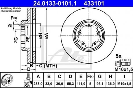 Гальмівний диск ATE 24.0133-0101.1