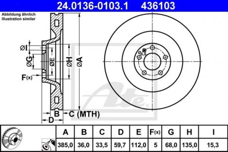 Тормозной диск 24.0136-0103.1 ATE 24013601031