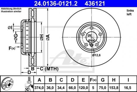 Тормозной диск 24.0136-0121.2 ATE 24013601212