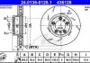 Тормозной диск 24.0136-0128.1 ATE 24013601281 (фото 2)