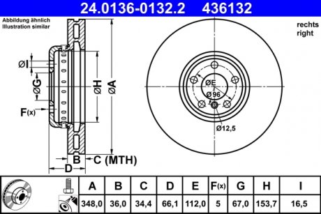 Диск гальмівнийPRZOD(2 CZ) P BMW 5 G30 16- ATE 24013601322