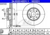 Тормозной диск 24.0322-0231.1 ATE 24032202311 (фото 2)