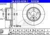 Гальмівні диски ATE 24032202381 (фото 2)