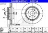 Тормозной диск 24.0323-0114.1 ATE 24032301141 (фото 2)