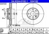 Тормозной диск 24.0324-0152.1 ATE 24032401521 (фото 2)
