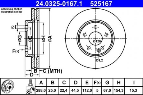 Тормозной диск 24.0325-0167.1 ATE 24032501671