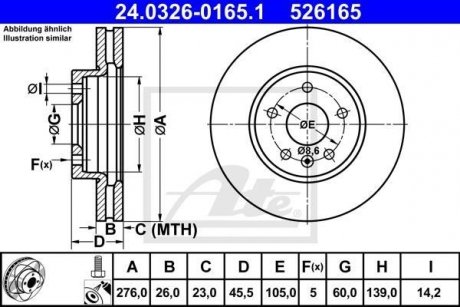 Тормозной диск 24.0326-0165.1 ATE 24032601651