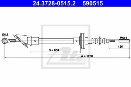 Трос зчеплення ATE 24372805152 (фото 1)
