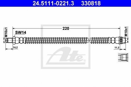 Тормозной шланг 24.5111-0221.3 ATE 24511102213