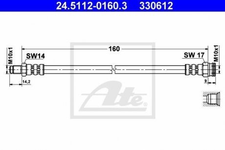 Шланг гальмівний ATE 24511201603 (фото 1)
