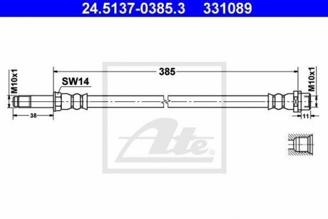 Шланг гальмівний ATE 24513703853