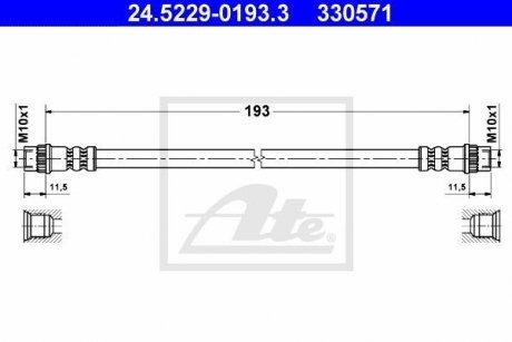 Шланг тормозной ATE 24522901933