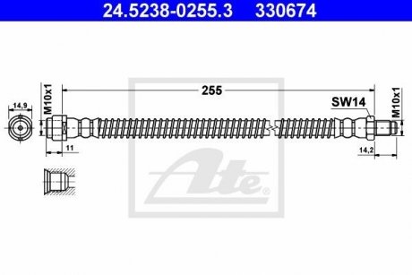 Тормозной шланг 24.5238-0255.3 ATE 24523802553