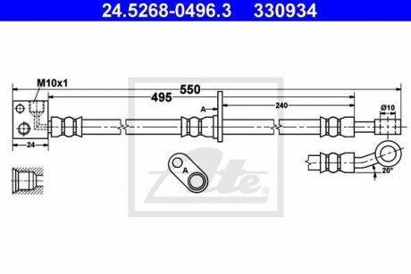 Шланг тормозной ATE 24526804963