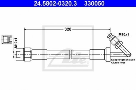 Шланг сцепления 24.5802-0320.3 ATE 24580203203