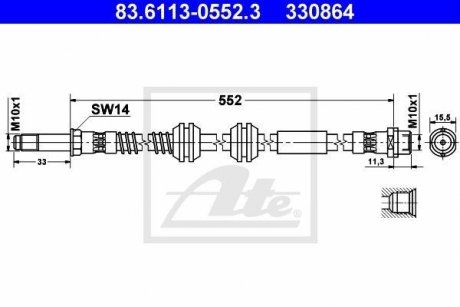 Шланг тормозной ATE 83611305523 (фото 1)