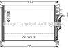 Радіатор кондиціонера AVA QUALITY COOLING AVA COOLING AI5301 (фото 1)