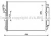 Радіатор кодиціонера AVA COOLING AUA5215D (фото 1)
