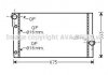 Радіатор, охолодження двигуна AVA QUALITY COOLING AVA COOLING BW2410 (фото 1)