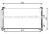 Радіатор кодиціонера AVA COOLING CN5273D (фото 1)