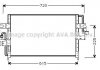 Конденсатор, кондиционер AVA COOLING DN5166 (фото 1)