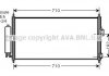 Радиатор кондиционера Nissan ALmera/Primera 1.5-2.2D 00- AVA QUALITY COOLING AVA COOLING DN5270D (фото 1)