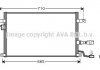 Конденсатор, кондиционер AVA COOLING DW5056 (фото 1)