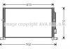 Радіатор кондиціонера AVA QUALITY COOLING AVA COOLING FD5302 (фото 1)