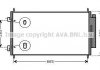 Конденсатор кондиционера HONDA CR-V (RE) (06-) (выр-во AVA) AVA COOLING HD5214D (фото 1)