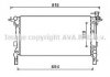 Радиатор, охлаждение двигателя AVA COOLING HY2242 (фото 1)