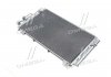 Радиатор кондиционера HYUNDAI MATRIX (FC) (01-) (выр-во AVA) AVA COOLING HY5091D (фото 1)