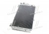 Радиатор кондиционера HYUNDAI MATRIX (FC) (01-) (выр-во AVA) AVA COOLING HY5091D (фото 2)
