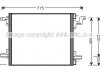 Радіатор кодиціонера AVA COOLING MS5270 (фото 1)
