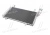 Радиатор кондиционера Mazda CX-5 2.0/2.2 AWD 11-17 QUALITY COOLING AVA COOLING MZ5264D (фото 3)