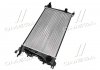 Радіатор охолодження RENAULT MEGANE/SCENIC 2009- (AVA) AVA COOLING RT2410 (фото 4)