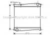 Радиатор, охлаждение двигателя AVA COOLING RTA2379 (фото 1)
