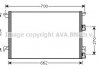 Радіатор кондиціонера AVA QUALITY COOLING AVA COOLING SBA5060 (фото 1)