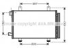 Радиатор кондиционера Suzuki SX4 1,6i 06> AVA AVA COOLING SZ5090D (фото 1)