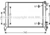 Радиатор охлаждения Golf VII 1.2 TSi 08/12- (VW2338) (AVA) AVA COOLING VNA2338 (фото 1)