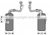 Осушувач кондиціонера AVA QUALITY COOLING AVA COOLING VOD165 (фото 1)