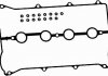 Набір прокладок кришки головки циліндра BGA RK5322 (фото 1)
