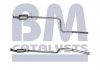 Каталізатор BM CATALYSTS BM80178H (фото 1)